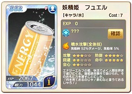 画像ギャラリー No.010のサムネイル画像 / 「落桜散華抄」，夏と「海の日」にちなんだ各種期間限定イベントを実施