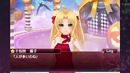 画像ギャラリー No.003のサムネイル画像 / 「落桜散華抄」，ハロウィンにちなんだデートを楽しめる選択肢が11月6日まで出現