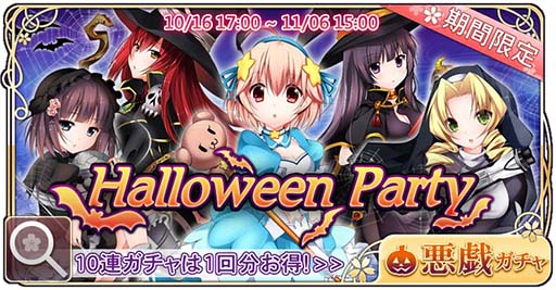 画像ギャラリー No.005のサムネイル画像 / 「落桜散華抄」，ハロウィンにちなんだデートを楽しめる選択肢が11月6日まで出現