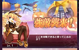 画像ギャラリー No.011のサムネイル画像 / 「落桜散華抄」，ハロウィンにちなんだデートを楽しめる選択肢が11月6日まで出現
