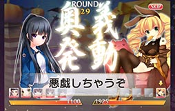 画像ギャラリー No.012のサムネイル画像 / 「落桜散華抄」，ハロウィンにちなんだデートを楽しめる選択肢が11月6日まで出現