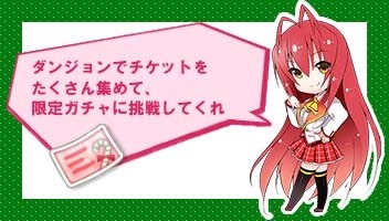 画像ギャラリー No.009のサムネイル画像 / 「落桜散華抄」冬の期間限定イベントを実施。クリスマスデートが可能に