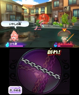 画像ギャラリー No.041のサムネイル画像 / 童心に返って妖怪を探したり,妖怪と戦ったり! 新要素満載の「妖怪ウォッチ2 元祖/本家」プレイレポートをお届け
