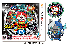 画像ギャラリー No.021のサムネイル画像 / 3DS「妖怪ウォッチ2 真打」が12月13日発売。“元祖”“本家”からのデータ引き継ぎや，両タイトルとのメダル交換/対戦も可能な第3バージョン