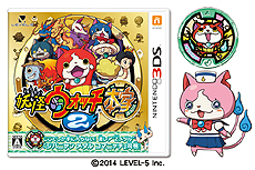 画像ギャラリー No.022のサムネイル画像 / 3DS「妖怪ウォッチ2 真打」が12月13日発売。“元祖”“本家”からのデータ引き継ぎや，両タイトルとのメダル交換/対戦も可能な第3バージョン