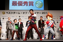 画像ギャラリー No.003のサムネイル画像 / 「妖怪ウォッチ」プロジェクトが，2014年に最も活躍した“チーム”として表彰