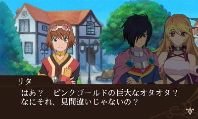 画像ギャラリー No.005のサムネイル画像 / 「テイルズ オブ ザ ワールド レーヴ ユナイティア」，初回封入特典のシリアルコード付きカードに描かれる3種類のイラストが公開に