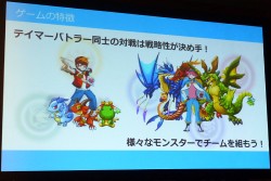 画像ギャラリー No.006のサムネイル画像 / 「パズドラZ」がアーケードに進出。キッズ向け新作カードゲーム「パズドラZ テイマーバトル」が発表された，マーベラスAQLプレスカンファレンスレポート