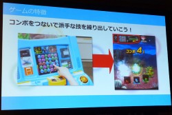 画像ギャラリー No.007のサムネイル画像 / 「パズドラZ」がアーケードに進出。キッズ向け新作カードゲーム「パズドラZ テイマーバトル」が発表された，マーベラスAQLプレスカンファレンスレポート