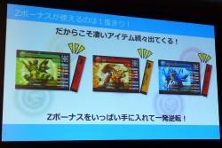画像ギャラリー No.009のサムネイル画像 / 「パズドラZ」がアーケードに進出。キッズ向け新作カードゲーム「パズドラZ テイマーバトル」が発表された，マーベラスAQLプレスカンファレンスレポート