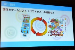 画像ギャラリー No.013のサムネイル画像 / 「パズドラZ」がアーケードに進出。キッズ向け新作カードゲーム「パズドラZ テイマーバトル」が発表された，マーベラスAQLプレスカンファレンスレポート