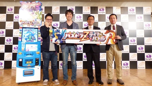 画像ギャラリー No.015のサムネイル画像 / 「パズドラZ」がアーケードに進出。キッズ向け新作カードゲーム「パズドラZ テイマーバトル」が発表された，マーベラスAQLプレスカンファレンスレポート