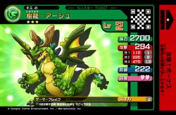 画像ギャラリー No.022のサムネイル画像 / いよいよ稼働開始となった「パズドラZ テイマーバトル」。モンスターチケットによる新たな遊びを取り入れた，「パズドラ」シリーズ最新作がアーケードに登場