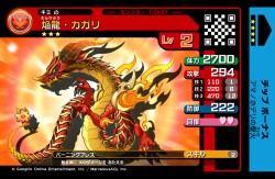 画像ギャラリー No.024のサムネイル画像 / いよいよ稼働開始となった「パズドラZ テイマーバトル」。モンスターチケットによる新たな遊びを取り入れた，「パズドラ」シリーズ最新作がアーケードに登場