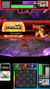 画像ギャラリー No.026のサムネイル画像 / いよいよ稼働開始となった「パズドラZ テイマーバトル」。モンスターチケットによる新たな遊びを取り入れた，「パズドラ」シリーズ最新作がアーケードに登場