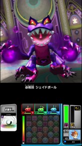 画像ギャラリー No.027のサムネイル画像 / いよいよ稼働開始となった「パズドラZ テイマーバトル」。モンスターチケットによる新たな遊びを取り入れた，「パズドラ」シリーズ最新作がアーケードに登場