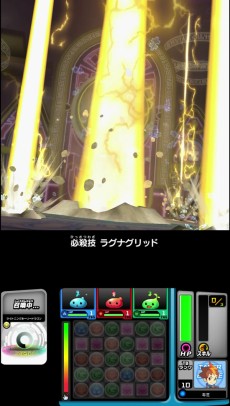 画像ギャラリー No.009のサムネイル画像 / 「パズドラZ テイマーバトル」が本日より順次稼働。強力な全体攻撃技を繰り出す“召喚モンスター”の詳細情報も公開
