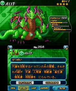 画像ギャラリー No.002のサムネイル画像 / 「パズドラZ テイマーバトル」，新シリーズ「シーズン01」が9月18日にスタート