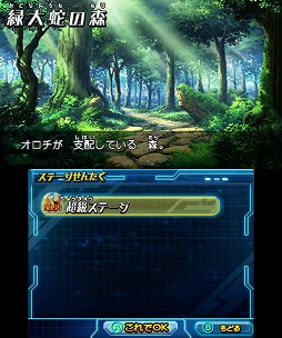 画像ギャラリー No.004のサムネイル画像 / 「パズドラZ テイマーバトル」，新シリーズ「シーズン01」が9月18日にスタート