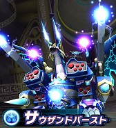 画像ギャラリー No.009のサムネイル画像 / 「パズドラZ テイマーバトル」，新シリーズ「シーズン01」が9月18日にスタート
