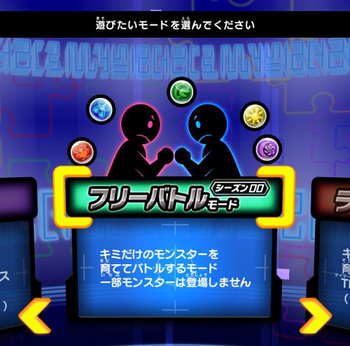 画像ギャラリー No.010のサムネイル画像 / 「パズドラZ テイマーバトル」，新シリーズ「シーズン01」が9月18日にスタート