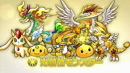 画像ギャラリー No.011のサムネイル画像 / 「パズドラZ テイマーバトル」，新シリーズ「シーズン01」が9月18日にスタート