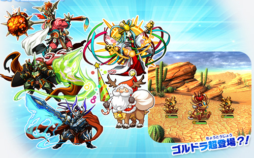 画像ギャラリー No.007のサムネイル画像 / 「パズドラZ テイマーバトル」，18日稼働“V2”の強化ポイント紹介ムービー公開