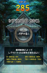 画像ギャラリー No.003のサムネイル画像 / 「妖刀 あらしとふぶき」，世界観をひと足早く味わえるキャンペーンが実施中