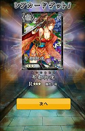画像ギャラリー No.004のサムネイル画像 / 「妖刀 あらしとふぶき」，世界観をひと足早く味わえるキャンペーンが実施中
