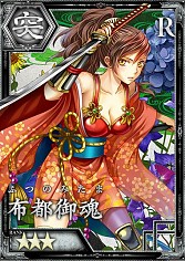 画像ギャラリー No.005のサムネイル画像 / 「妖刀 あらしとふぶき」，世界観をひと足早く味わえるキャンペーンが実施中