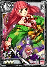 画像ギャラリー No.006のサムネイル画像 / 「妖刀 あらしとふぶき」，世界観をひと足早く味わえるキャンペーンが実施中