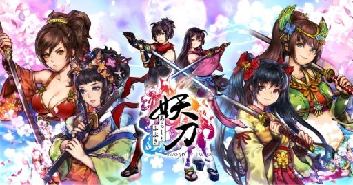 画像ギャラリー No.001のサムネイル画像 / 「妖刀 あらしとふぶき」配信開始。刀の精霊を駆使して妖怪と戦うパズルRPG
