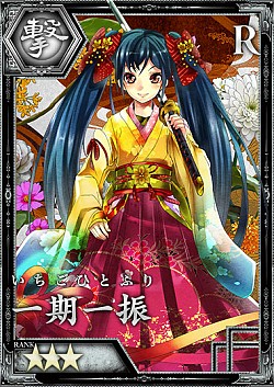 画像ギャラリー No.009のサムネイル画像 / 「妖刀 あらしとふぶき」配信開始。刀の精霊を駆使して妖怪と戦うパズルRPG