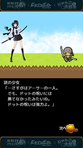 画像ギャラリー No.003のサムネイル画像 / 「拡散性ドラポ＆にゃんこ達」が4月21日から5月19日まで限定配信
