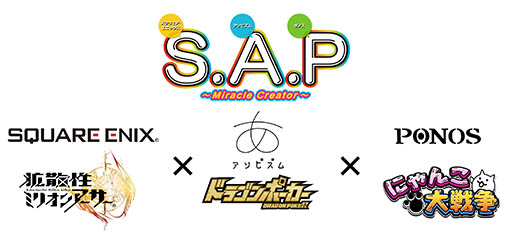 画像ギャラリー No.011のサムネイル画像 / 「拡散性ドラポ＆にゃんこ達」が4月21日から5月19日まで限定配信