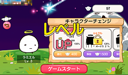 画像ギャラリー No.006のサムネイル画像 / 地球はオレらに任せとけ！ スマホ向けランニングゲーム「オレたち救世主！」を紹介する「（ほぼ）日刊スマホゲーム通信」第564回