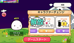 画像ギャラリー No.007のサムネイル画像 / 地球はオレらに任せとけ！ スマホ向けランニングゲーム「オレたち救世主！」を紹介する「（ほぼ）日刊スマホゲーム通信」第564回