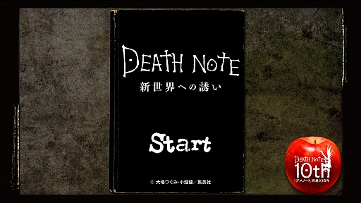 画像ギャラリー No.001のサムネイル画像 / クリアできたら「計画通り」。スマートフォン向け脱出ゲーム「DEATH NOTE 新世界への誘い」を紹介する「（ほぼ）日刊スマホゲーム通信」第523回