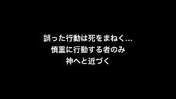 画像ギャラリー No.002のサムネイル画像 / クリアできたら「計画通り」。スマートフォン向け脱出ゲーム「DEATH NOTE 新世界への誘い」を紹介する「（ほぼ）日刊スマホゲーム通信」第523回
