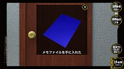 画像ギャラリー No.003のサムネイル画像 / クリアできたら「計画通り」。スマートフォン向け脱出ゲーム「DEATH NOTE 新世界への誘い」を紹介する「（ほぼ）日刊スマホゲーム通信」第523回