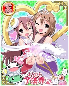 画像ギャラリー No.004のサムネイル画像 / 「ほとけ系RPG ようこそ了法寺へ」，新たなPVを公開＆記念イベントの実施も