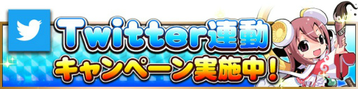 画像ギャラリー No.006のサムネイル画像 / 「ようこそ了法寺へ」，4周年記念6大キャンペーンがスタート