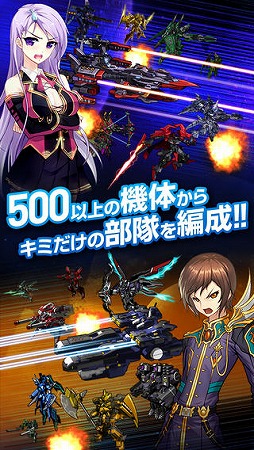 ラインゼータフロンティア