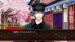 画像ギャラリー No.001のサムネイル画像 / 女性向け恋愛ADV「夢見鳥ノスタルジア」，Android版が配信中
