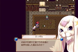画像ギャラリー No.002のサムネイル画像 / 「クリスタレイノ」，無料体験版がAmazon Androidアプリストアで配信開始