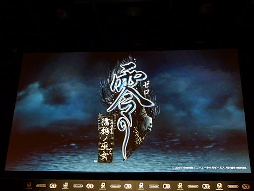 画像ギャラリー No.004のサムネイル画像 / 最新作「零〜濡鴉ノ巫女〜」に加え，さまざまなメディアミックス展開が明らかにされた「『零』シリーズ最新作/『零』メディアミックス発表会」をレポート
