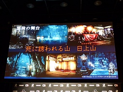 画像ギャラリー No.008のサムネイル画像 / 最新作「零〜濡鴉ノ巫女〜」に加え，さまざまなメディアミックス展開が明らかにされた「『零』シリーズ最新作/『零』メディアミックス発表会」をレポート