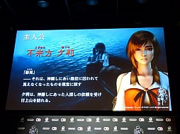 画像ギャラリー No.009のサムネイル画像 / 最新作「零〜濡鴉ノ巫女〜」に加え，さまざまなメディアミックス展開が明らかにされた「『零』シリーズ最新作/『零』メディアミックス発表会」をレポート