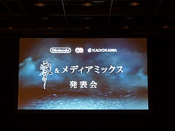 画像ギャラリー No.022のサムネイル画像 / 最新作「零〜濡鴉ノ巫女〜」に加え，さまざまなメディアミックス展開が明らかにされた「『零』シリーズ最新作/『零』メディアミックス発表会」をレポート