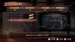 画像ギャラリー No.021のサムネイル画像 / Wii U「零〜濡鴉ノ巫女〜」，キーアイテム「射影機」の使い方にフォーカスしたインゲームシーン満載の紹介映像が公開